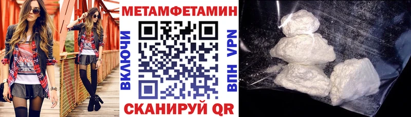 гидра ССЫЛКА  закладки  Павловск  Amphetamine Premium 