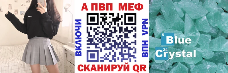 A PVP крисы CK  Павловск 