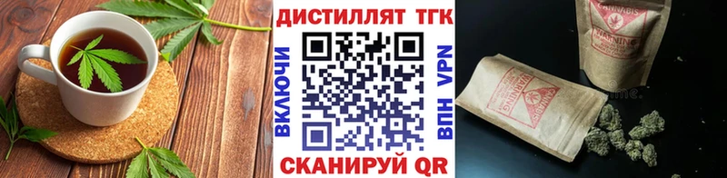 блэк спрут   Павловск  Cannafood конопля 