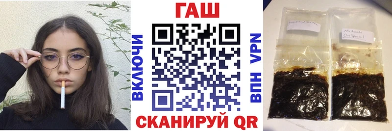 Гашиш ice o lator  Павловск 