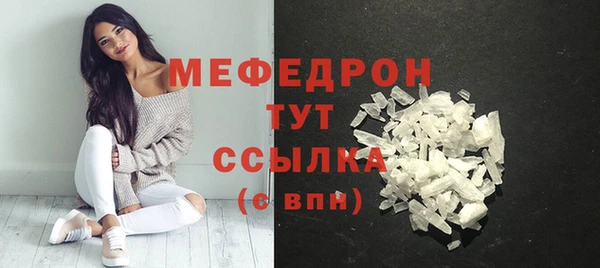 ешки Мегион