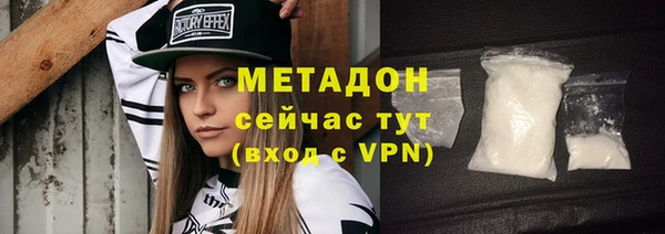 амф Магас