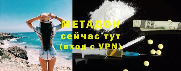 гидра Медногорск