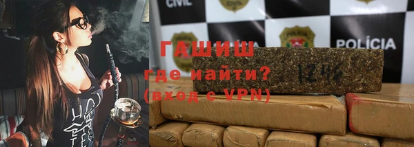 амф Магас