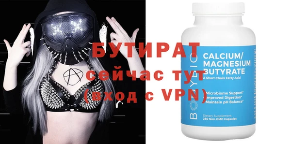 ешки Мегион