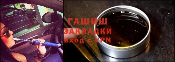 амф Магас