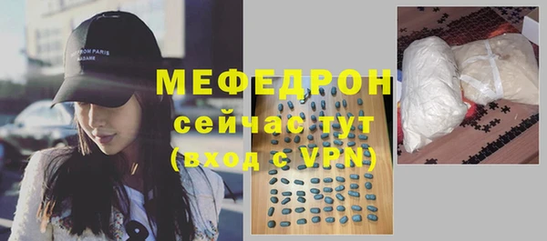амф Магас