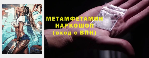 гидра Медногорск