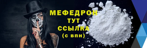 амф Магас