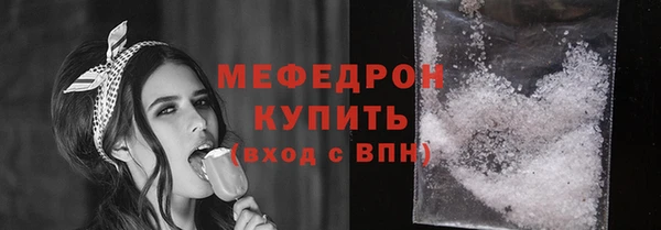 гидра Медногорск