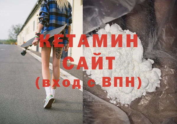 мефедрон мука Майский