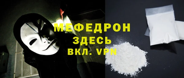 амф Магас
