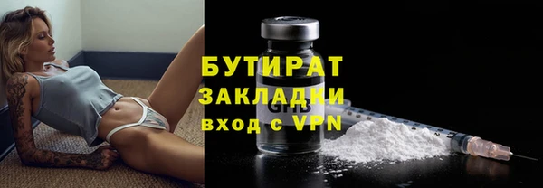 мефедрон мука Майский