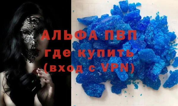 амф Магас