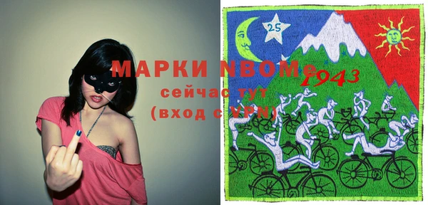 мефедрон мука Майский