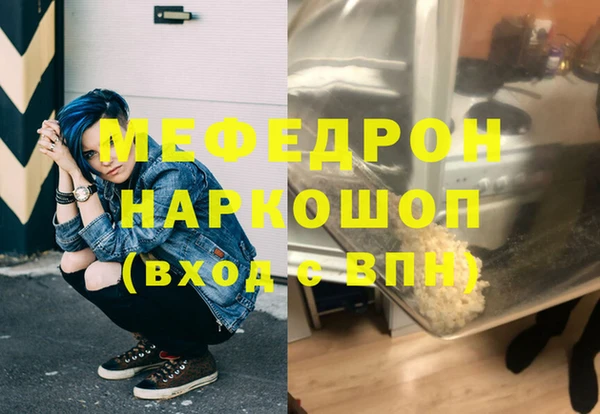 амф Магас