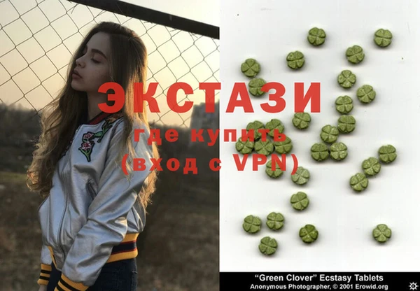 мефедрон мука Майский