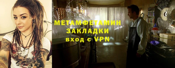 ешки Мегион