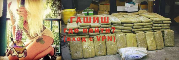 амф Магас