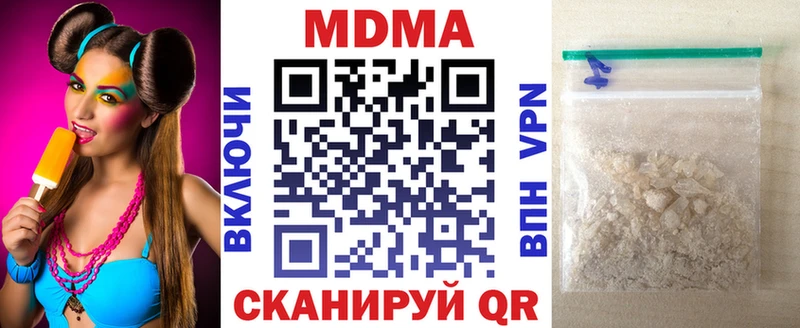 купить   Павловск  МДМА молли 