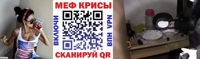 МЯУ-МЯУ 4 MMC  что такое   Павловск 