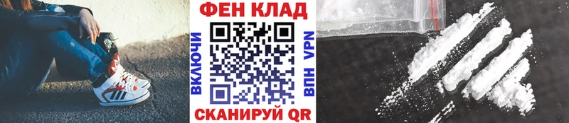 закладка Павловск OMG Первитин винт