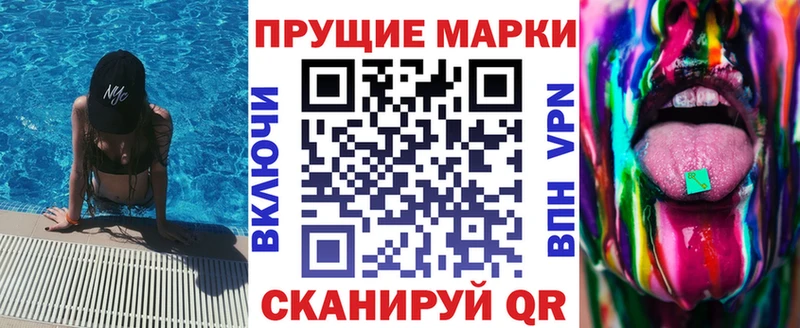 даркнет формула  Павловск  Марки 25I-NBOMe 1,5мг  сколько стоит 