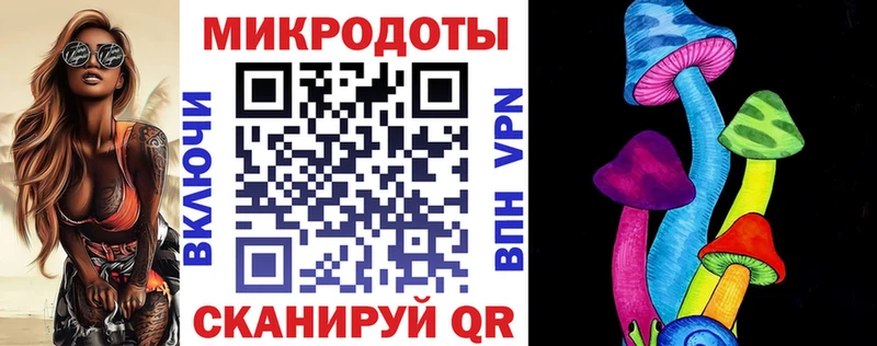 гидра ссылка  Павловск  Галлюциногенные грибы ЛСД  как найти закладки 